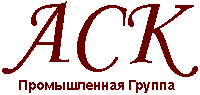 Аска капитал. АСК Пром лого. Теплоэнергокомплект Промышленная группа логотип.