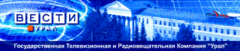 Гтрк урал. ГТРК Урал Екатеринбург. Здание ГТРК Урал. Телерадиокомпания Екатеринбург здание. ГТРК Екатеринбург.